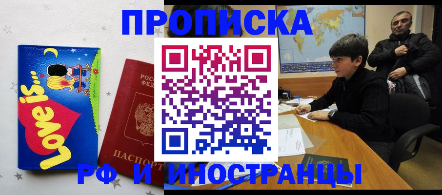 пропишу в квартире в Гусь-Хрустальном