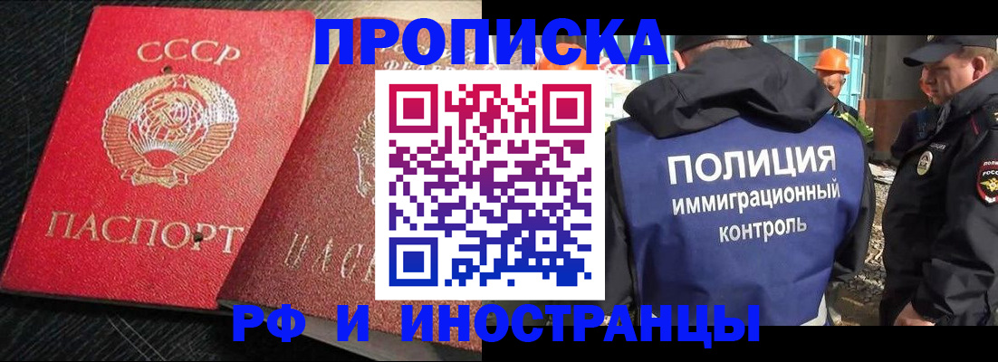 регистрация для школы в Гусь-Хрустальном